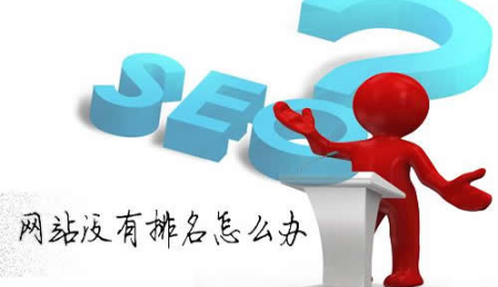��վ�Ż�����վά���Ļ���֪ʶ