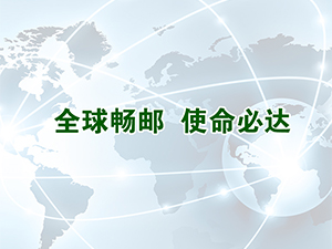 注册企业邮箱选免费还是付费？